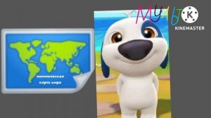 анонс защитники мульт Но это Том