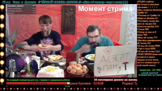 Грибабас использовал МОПСа смотреть онлайн