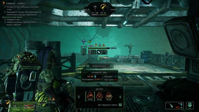 Прохождение Necromunda: Underhive Wars (Сюжет) - Часть 1 смотреть онлайн