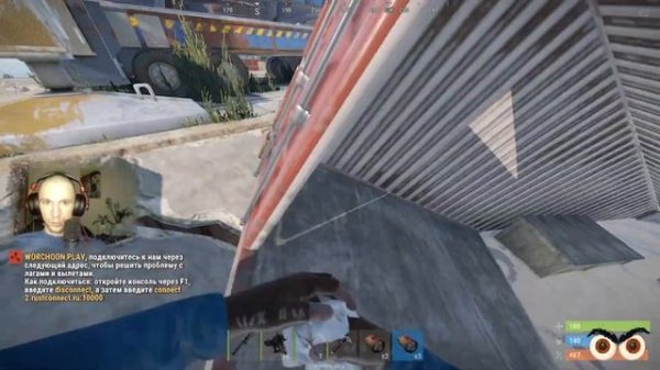 RUST | ЦЕЛЬ : ВЫ...ТЬ СОСЕДА | ЛЕЧЬ СПАТЬ ДО УТРА | ВЫЖИВАНИЕ | НЕ ЧЕГО НЕ УМЕЮ КРОМЕ РАСТА