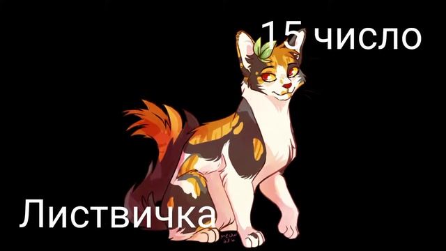 Гороскоп по числам смотреть онлайн