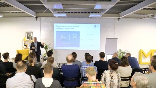 Конференция AI разработчиков 27 апреля 2019: Все выступления смотреть онлайн