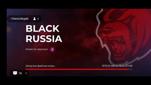 блек раша (стендофф) смотреть онлайн