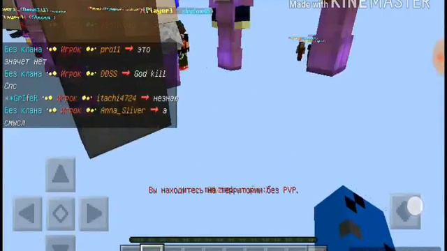 Сколько людей гриферят на сервере#1 смотреть онлайн