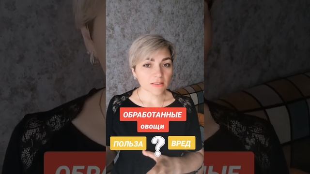 Овощи... какие? когда? как? Запись на бесплатную консультацию в личку Instagram @annyshka2360 смотреть онлайн