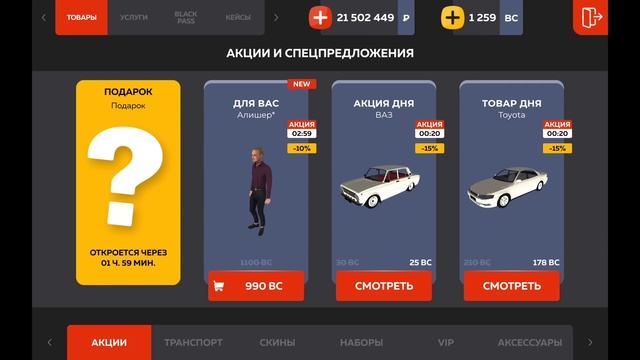 ВЫШЛА ОБНОВА! СКУПИЛ ВСЕ БИЛЕТЫ на БЛЕК РАША! КАК ПОЛУЧИТЬ НОВУЮ ТАЧКУ - BLACK RUSSIA смотреть онлайн