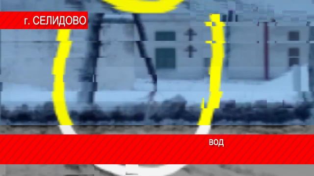 Последствия ночного снегопада в городе Селидово смотреть онлайн