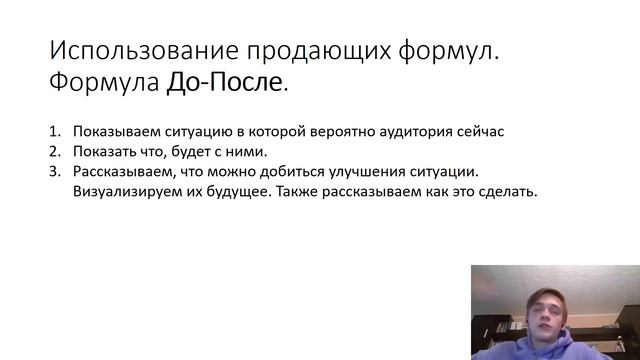 Как продавать в Вконтакте 2022? Продающий контент и посты для продажи.