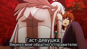 Перевод "Гаст-девушка так сильно любит Стива! (Аниме Майнкрафт)" #анимеэтожизнь