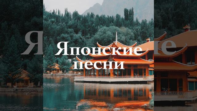 Звуки природы для медитации смотреть онлайн