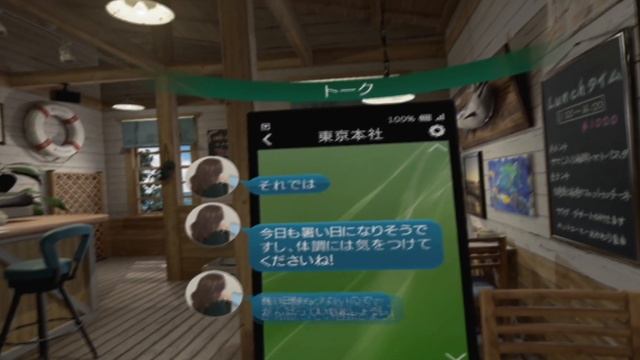 [Estamos Jugando] Summer Lesson: Chisato Shinjo смотреть онлайн