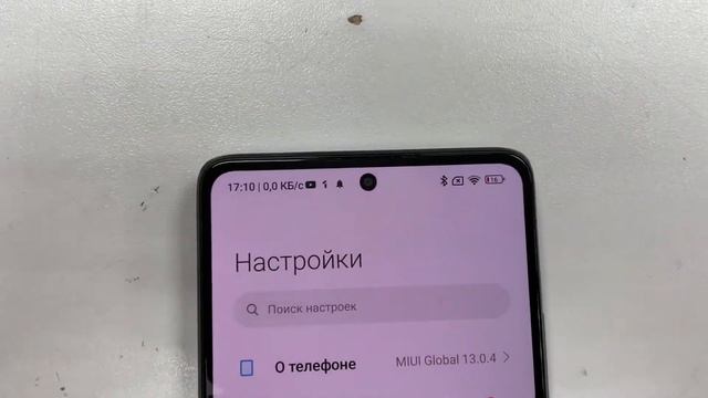 Битые пиксели смотреть онлайн