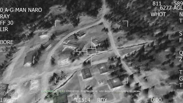 Миссия "Божья кара" Call of Duty: 4 Modern Warfare (2007) Оригинал #6 смотреть онлайн