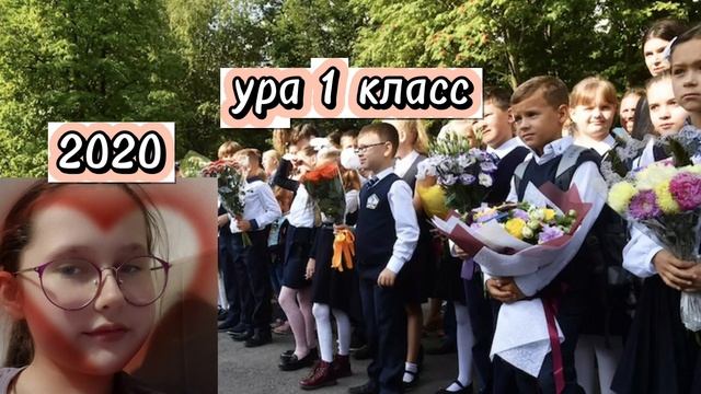 берегите время