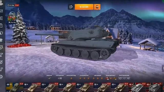 Каков будет бп 4 сезона? Что будет в ивенте? WoT Blitz смотреть онлайн