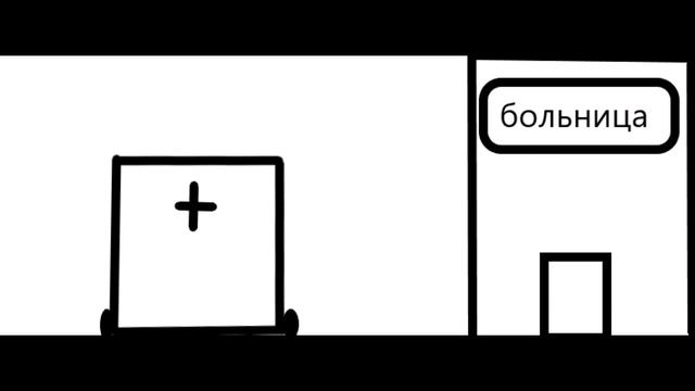 мой второй анимация смотреть онлайн