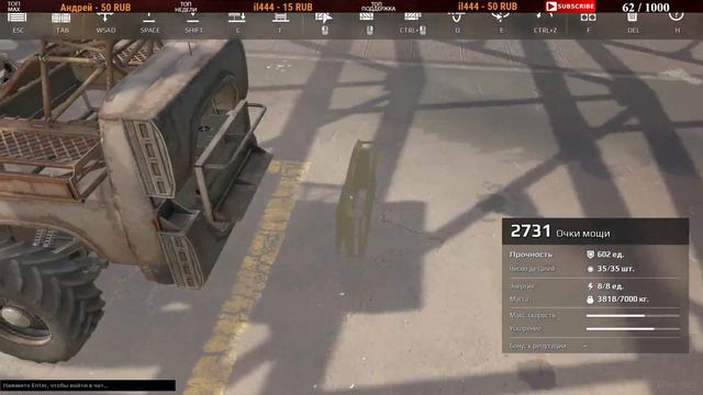 Crossout - Твоя запчасть моя! смотреть онлайн