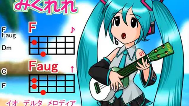 【みくれれ】オムナ マグニ смотреть онлайн