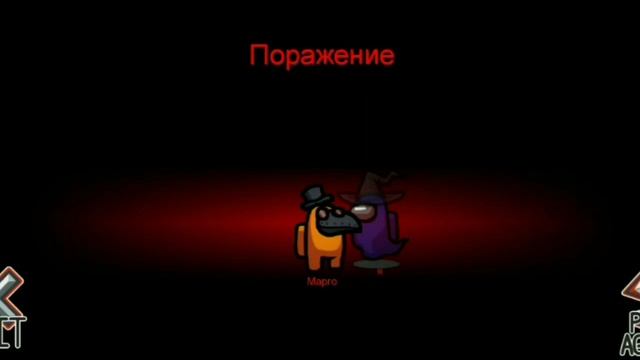 ИГРАЕМ ВМЕСТЕ С КОМАНДОЙ В АМОНГ АС! КРИСТАЛЛИК ИМПОСТОР | AMONG US смотреть онлайн