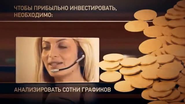 Pegas Invest Fund доверительное управление на рынке Forex Пегас Инвест смотреть онлайн