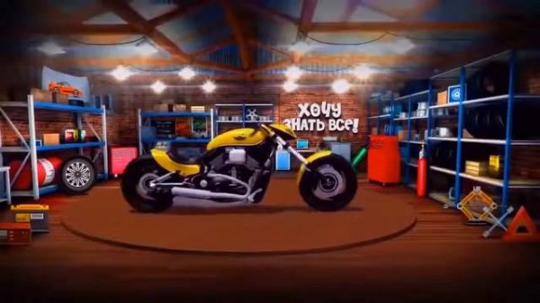 Винтик мультик про машинки и полицию ремонт машин модели машинок хочу знать все