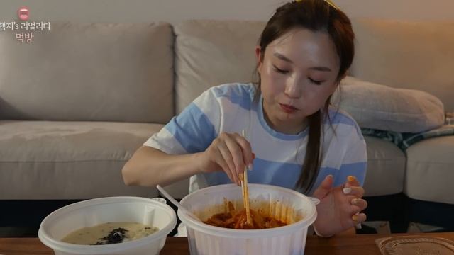 리얼먹방▶너무 매운 