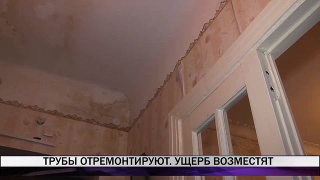 На чердаке 74 дома на улице Газетная прорвало трубу, пострадало 4 квартиры смотреть онлайн
