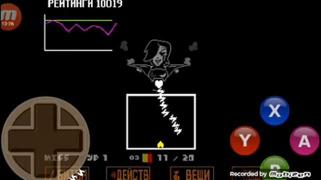 Андертейл поцефист 6ч. MTT EXE