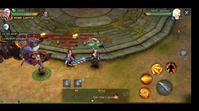 Goddess: Primal Chaos. Механика. Как работает ПВП дракон на старте игры ? смотреть онлайн