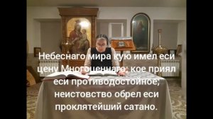 Служба Утрени Великой Субботы