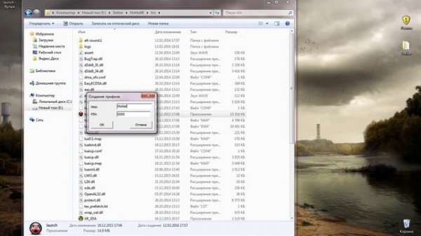 NLC 7: Я - Меченный - Установка мода.