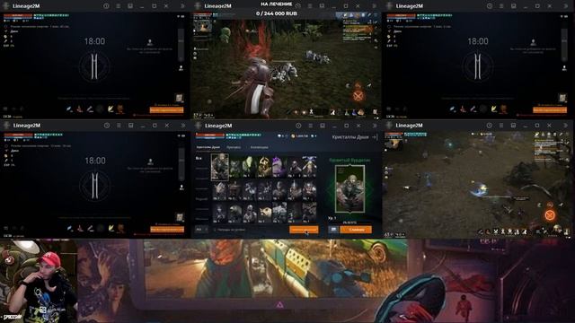 Lineage 2M смотреть онлайн