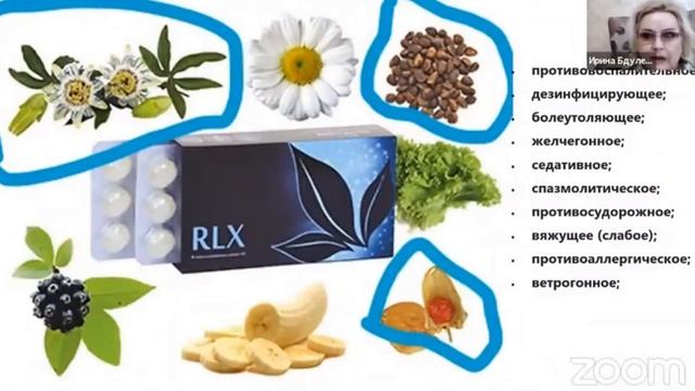 О ценности драже #RLX, #Релакс в #APL GO