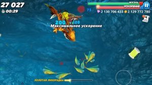 АКУЛА ПОЛУРАСПАДА ПРОТИВ ПОЖИРАКУЛЫ, БИТВА АКУЛ! | Hungry Shark Evolution vs Hungry Shark World