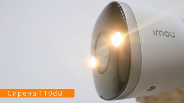 Камера видеонаблюдения IMOU Bullet 2C смотреть онлайн