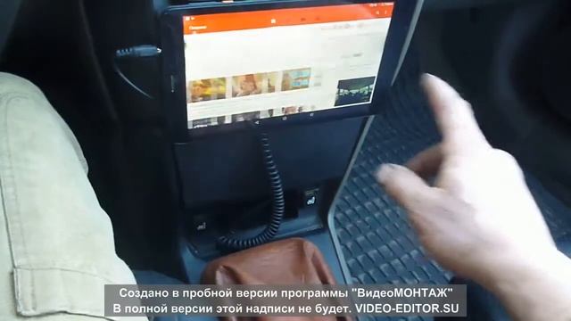 Установка планшета в Авто. смотреть онлайн