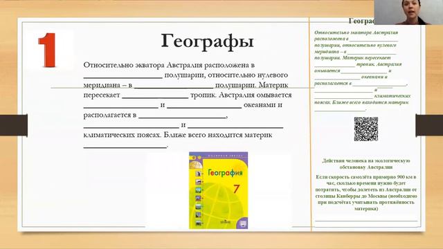 Мастер класс Клюева Ю.В.