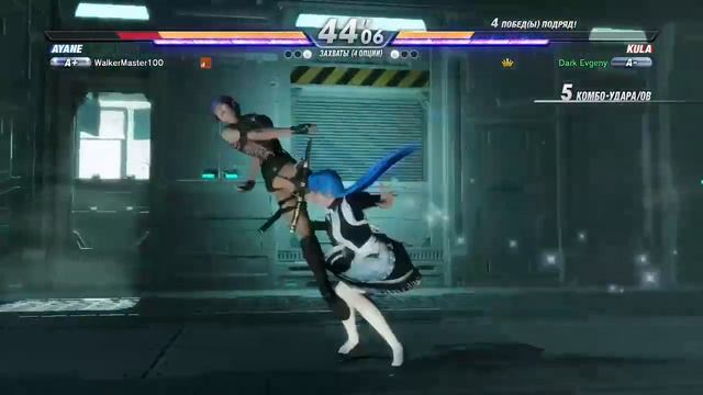 Dead or Alive 6 (Xbox One - Kula Online Fights) смотреть онлайн