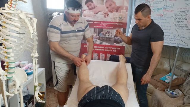 Специальный Мануальный Массаж. Глубокое проминание ног сзади. Обучение здесь. смотреть онлайн