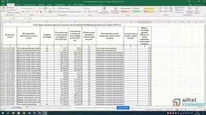 Видеоинструкция: Как загрузить цены и индексы в ГРАНД-Смету с сайта ФГИС ЦС
