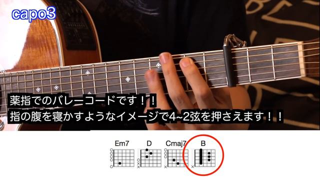 4つのSTEPで絶対に弾ける！『unravel 』TK from 凛として時雨　ギター初心者でも大丈夫！ смотреть онлайн