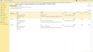 Монтаж основного средства в 1С - это не сложно!