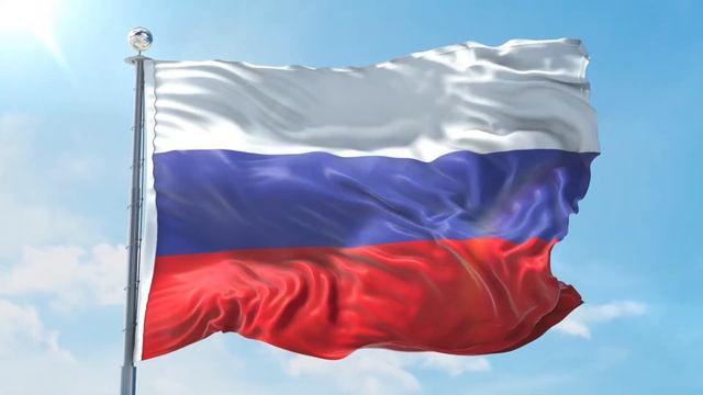 Флаг Российской Федерации смотреть онлайн
