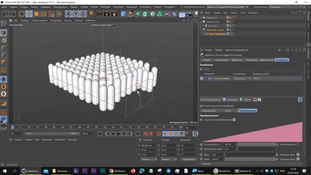 Cinema 4D Эффектор Случая смотреть онлайн
