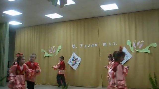 Татарский парный танец смотреть онлайн
