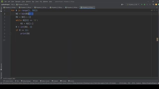 Решение ЕГЭ №5 по информатике | Сборник К. Ю. Полякова №163 смотреть онлайн