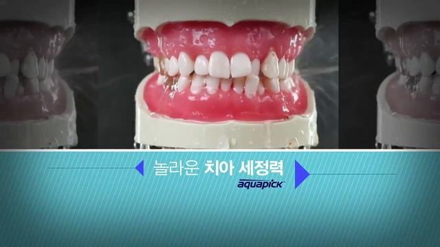 Ирригатор Aquapick AQ 300 смотреть онлайн