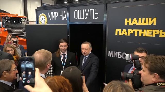 Губернатор Беглов А.Д. посетил проект "Мир на ощупь" смотреть онлайн