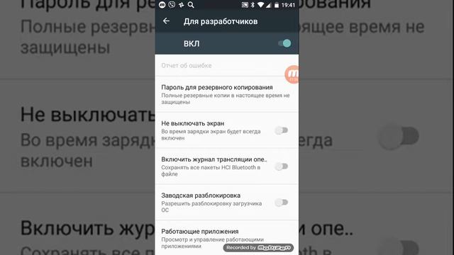 Как стать разработчиком Android и сделать джойстик смотреть онлайн