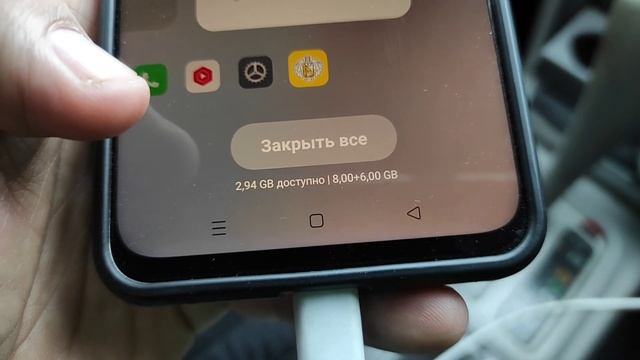 Где посмотреть оперативную память на телефоне Realme смотреть онлайн
